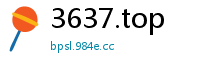 3637.top